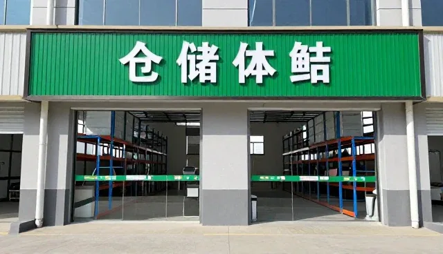 农产品供应常见问题及应对策略分析